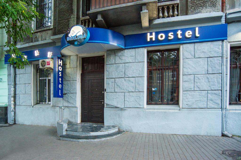 Hostel Berloga Odessa Eksteriør bilde